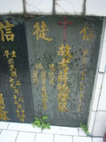 Tombstone of  (JIANG3) family at Taiwan, Gaoxiongxian, Maolinxiang, Maolin village. The tombstone-ID is 14180; xWAAZLmAZLAmӸOC
