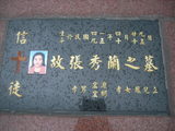 Tombstone of i (ZHANG1) family at Taiwan, Gaoxiongxian, Maolinxiang, Maolin village. The tombstone-ID is 14201; xWAAZLmAZLAimӸOC