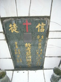 Tombstone of  (CAI4) family at Taiwan, Gaoxiongxian, Maolinxiang, Maolin village. The tombstone-ID is 14214; xWAAZLmAZLAmӸOC