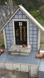 Tombstone of Ĭ (SU1) family at Taiwan, Gaoxiongxian, Maolinxiang, Maolin village. The tombstone-ID is 20851; xWAAZLmAZLAĬmӸOC