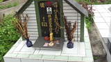 Tombstone of x (HONG2) family at Taiwan, Gaoxiongxian, Maolinxiang, Maolin village. The tombstone-ID is 20861; xWAAZLmAZLAxmӸOC