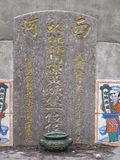 Tombstone of L (LIN2) family at Taiwan, Gaoxiongxian, Tianliaoxiang, Gutingcun, near highway to Qishan. The tombstone-ID is 225; xWAAмdmAjFA񩹺XsALmӸOC