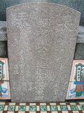 Tombstone of  (XIE4) family at Taiwan, Gaoxiongxian, Yonganxiang, Christian cemetery. The tombstone-ID is 2410; xWAAæwmAйӶA©mӸOC