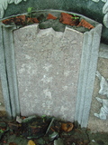 Tombstone of  (HE2) family at Taiwan, Gaoxiongxian, Yonganxiang, Christian cemetery. The tombstone-ID is 2419; xWAAæwmAйӶAmӸOC