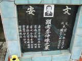 Tombstone of  (LI3) family at Taiwan, Gaoxiongxian, Yonganxiang, Christian cemetery. The tombstone-ID is 2442; xWAAæwmAйӶAmӸOC