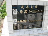 Tombstone of  (YING4) family at Taiwan, Gaoxiongxian, Yonganxiang, Christian cemetery. The tombstone-ID is 2456; xWAAæwmAйӶAmӸOC