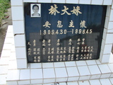 Tombstone of L (LIN2) family at Taiwan, Gaoxiongxian, Yonganxiang, Christian cemetery. The tombstone-ID is 2465; xWAAæwmAйӶALmӸOC