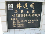 Tombstone of L (LIN2) family at Taiwan, Gaoxiongxian, Yonganxiang, Christian cemetery. The tombstone-ID is 2473; xWAAæwmAйӶALmӸOC