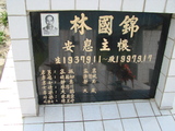 Tombstone of L (LIN2) family at Taiwan, Gaoxiongxian, Yonganxiang, Christian cemetery. The tombstone-ID is 2480; xWAAæwmAйӶALmӸOC