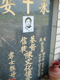 Tombstone of  (CHEN2) family at Taiwan, Gaoxiongxian, Yonganxiang, Christian cemetery. The tombstone-ID is 2504; xWAAæwmAйӶAmӸOC