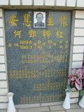 Tombstone of  (HE2) family at Taiwan, Gaoxiongxian, Yonganxiang, Christian cemetery. The tombstone-ID is 2512; xWAAæwmAйӶAmӸOC