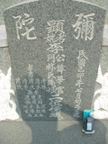 Tombstone of  (LI3) family at Taiwan, Gaoxiongxian, Yonganxiang, Christian cemetery. The tombstone-ID is 4185; xWAAæwmAйӶAmӸOC