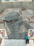 Tombstone of  (LI3) family at Taiwan, Gaoxiongxian, Yonganxiang, Christian cemetery. The tombstone-ID is 4195; xWAAæwmAйӶAmӸOC