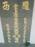 Tombstone of  (LI3) family at Taiwan, Gaoxiongxian, Yonganxiang, Christian cemetery. The tombstone-ID is 4216; xWAAæwmAйӶAmӸOC