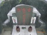 Tombstone of Ĭ (SU1) family at Taiwan, Gaoxiongxian, Yanchaoxiang, Anzhao. The tombstone-ID is 14855; xWAAP_mAwۧAĬmӸOC