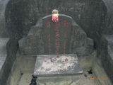 Tombstone of  (WANG2) family at Taiwan, Gaoxiongxian, Yanchaoxiang, Anzhao. The tombstone-ID is 14866; xWAAP_mAwۧAmӸOC