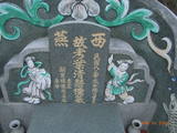 Tombstone of  (YE4) family at Taiwan, Gaoxiongxian, Yanchaoxiang, Anzhao. The tombstone-ID is 14868; xWAAP_mAwۧAmӸOC