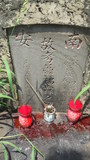 Tombstone of  (XIAO1) family at Taiwan, Gaoxiongxian, Yanchaoxiang, Anzhao. The tombstone-ID is 21104; xWAAP_mAwۧAmӸOC