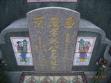 Tombstone of L (LIN2) family at Taiwan, Gaoxiongxian, Yanchaoxiang, graveyard behind Diyikejida, south of Gao 36. The tombstone-ID is 15563; xWAAP_mAĤ@ޤjǫA36unALmӸOC