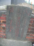 Tombstone of  (ZENG1) family at Taiwan, Gaoxiongxian, Yanchaoxiang, graveyard behind Diyikejida, south of Gao 36. The tombstone-ID is 15616; xWAAP_mAĤ@ޤjǫA36unAmӸOC