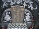 Tombstone of  (XIAO1) family at Taiwan, Gaoxiongxian, Yanchaoxiang, graveyard behind Diyikejida, south of Gao 36. The tombstone-ID is 15650; xWAAP_mAĤ@ޤjǫA36unAmӸOC