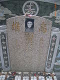Tombstone of  (ZHUANG1) family at Taiwan, Gaoxiongxian, Yanchaoxiang, Jiaosu. The tombstone-ID is 15670; xWAAP_mAJAmӸOC