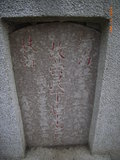 Tombstone of B (DING1) family at Taiwan, Gaoxiongxian, Yanchaoxiang, Jiaosu. The tombstone-ID is 15750; xWAAP_mAJABmӸOC