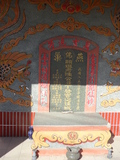 Tombstone of  (CHEN2) family at Taiwan, Gaoxiongxian, Yanchaoxiang, Jiaosu. The tombstone-ID is 21863; xWAAP_mAJAmӸOC