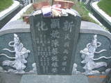 Tombstone of  (CHEN2) family at Taiwan, Tainanxian, Xinhuazhen, public graveyard. The tombstone-ID is 23132; xWAxnAsơAmӸOC