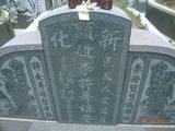 Tombstone of  (LI3) family at Taiwan, Tainanxian, Xinhuazhen, public graveyard. The tombstone-ID is 23147; xWAxnAsơAmӸOC