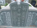 Tombstone of L (LIN2) family at Taiwan, Tainanxian, Xinhuazhen, public graveyard. The tombstone-ID is 23156; xWAxnAsơALmӸOC