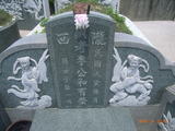 Tombstone of  (LI3) family at Taiwan, Tainanxian, Xinhuazhen, public graveyard. The tombstone-ID is 23224; xWAxnAsơAmӸOC