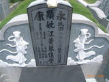 Tombstone of  (JIANG1) family at Taiwan, Tainanxian, Xinhuazhen, public graveyard. The tombstone-ID is 23233; xWAxnAsơAmӸOC