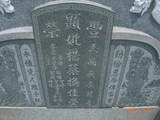 Tombstone of  (YANG2) family at Taiwan, Tainanxian, Xinhuazhen, public graveyard. The tombstone-ID is 23234; xWAxnAsơAmӸOC