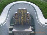 Tombstone of  (HUANG2) family at Taiwan, Zhanghuaxian, Puxinxiang, Erchongcun. The tombstone-ID is 17804; xWAƿAH߶mAGAmӸOC