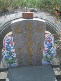 Tombstone of  (HUANG2) family at Taiwan, Zhanghuaxian, Puxinxiang, Erchongcun. The tombstone-ID is 17805; xWAƿAH߶mAGAmӸOC