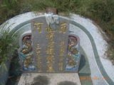 Tombstone of L (LIN2) family at Taiwan, Zhanghuaxian, Puxinxiang, Erchongcun. The tombstone-ID is 17831; xWAƿAH߶mAGALmӸOC
