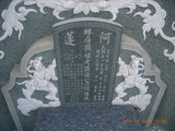 Tombstone of L (LIN2) family at Taiwan, Gaoxiongxian, Alianxiang, west of village. The tombstone-ID is 17873; xWAAmAmALmӸOC