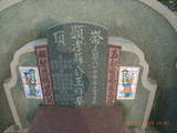 Tombstone of Ĭ (SU1) family at Taiwan, Gaoxiongxian, Alianxiang, west of village. The tombstone-ID is 17883; xWAAmAmAĬmӸOC