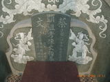 Tombstone of  (CHEN2) family at Taiwan, Gaoxiongxian, Alianxiang, west of village. The tombstone-ID is 17900; xWAAmAmAmӸOC