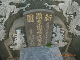 Tombstone of  (XIE4) family at Taiwan, Gaoxiongxian, Alianxiang, west of village. The tombstone-ID is 17913; xWAAmAmA©mӸOC