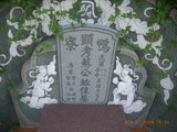 Tombstone of Ĭ (SU1) family at Taiwan, Gaoxiongxian, Alianxiang, west of village. The tombstone-ID is 17943; xWAAmAmAĬmӸOC