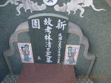 Tombstone of L (LIN2) family at Taiwan, Gaoxiongxian, Alianxiang, west of village. The tombstone-ID is 17949; xWAAmAmALmӸOC