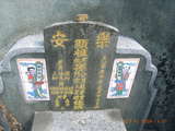 Tombstone of 孫 (SU...