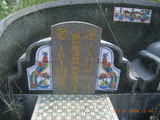 Tombstone of  (CHEN2) family at Taiwan, Gaoxiongxian, Dashexiang, Dashelu. The tombstone-ID is 18086; xWAAjmAjAmӸOC