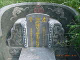 Tombstone of  (CHEN2) family at Taiwan, Gaoxiongxian, Dashexiang, Dashelu. The tombstone-ID is 18131; xWAAjmAjAmӸOC