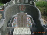 Tombstone of  (YANG2) family at Taiwan, Gaoxiongxian, Dashexiang, Dashelu. The tombstone-ID is 18247; xWAAjmAjAmӸOC