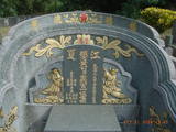 Tombstone of  (HUANG2) family at Taiwan, Gaoxiongxian, Dashexiang, Dashelu. The tombstone-ID is 18250; xWAAjmAjAmӸOC