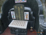 Tombstone of d (WU2) family at Taiwan, Gaoxiongxian, Dashexiang, Guanyinshan. The tombstone-ID is 18156; xWAAjmA[sAdmӸOC