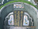 Tombstone of  (CHEN2) family at Taiwan, Gaoxiongxian, Dashexiang, Guanyinshan. The tombstone-ID is 18163; xWAAjmA[sAmӸOC